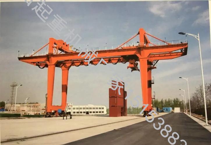 集裝箱門式起重機(jī)